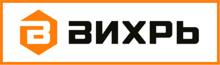 ВИХРЬ ВИХРЬ