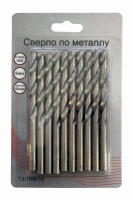 Сверло по металлу 6 мм, HSS (10 шт  в блистере), шт73/10/6/10