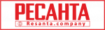 РЕСАНТА