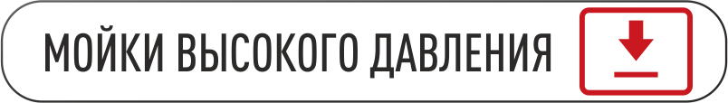 скачать каталог МВД.png