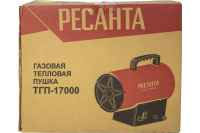Газовая тепловая пушка Ресанта ТГП-17000  67/1/39