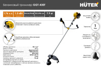 Триммер бензиновый Huter GGT-430T  70/2/32