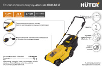 Газонокосилка аккумуляторная Huter CLM-40 Li  70/4/10