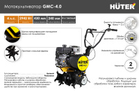Мотокультиватор GMC-4 0 Huter  70/5/23