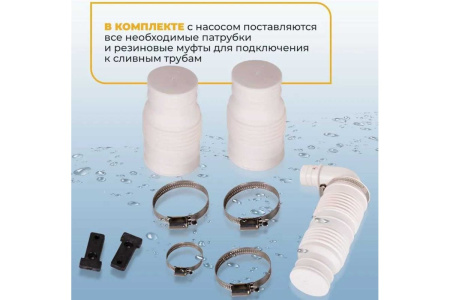 Канализационный насос Вихрь КН-250  68/9/3 насосное оборудование мировых производителей
официальный представитель, надежность и гарантия
подберем оптимальное насосное оборудования для Ваших нужд
доставка по всему Казахстану
