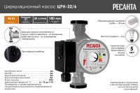 Циркуляционный насос Ресанта ЦРН-32/6  77/7/4 насосное оборудование мировых производителей
официальный представитель, надежность и гарантия
подберем оптимальное насосное оборудования для Ваших нужд
доставка по всему Казахстану