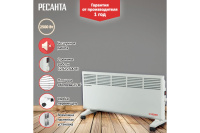 Конвектор РЕСАНТА ОК-2500  67/4/10