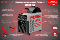 Сварочный полуавтомат Ресанта САИПА-250 (MIG/MAG)  65/65