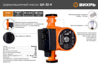 Циркуляционный насос Вихрь ЦН-32-4 ПРОФ  68/7/3 насосное оборудование мировых производителей
официальный представитель, надежность и гарантия
подберем оптимальное насосное оборудования для Ваших нужд
доставка по всему Казахстану