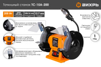 Точильный станок Вихрь ТС-15А-200  72/7/5