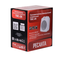 Тепловентилятор ТВC-2K Ресанта  67/2/18